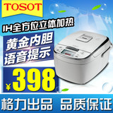TOSOT/大松 GDF-4012D格力电饭煲煲粥煮饭家用带提手智能快速煮饭