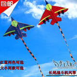 潍坊飞跃儿童成人卡通战斗飞机三角风筝中大型软体串式七彩鸟百特