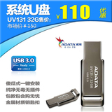 ADATA32GU盘可爱金属优盘汽车载迷你USB3.0创意U盘32g高速USB3.0