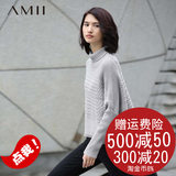 AMII旗舰店艾米amii女装品牌夏纯色高领麻花宽松落肩大码套头毛衣