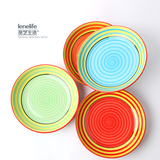 四只8寸创意彩虹陶瓷餐具餐盘菜盘韩式日式碟子西餐盘子深盘套装