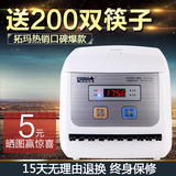 拓玛KX-N100全自动筷子消毒机微电脑智能出筷机器柜盒送200双包邮