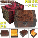 木质锦盒 瓷器文玩收藏盒 把玩摆件包装盒 玉石水晶礼品盒首饰箱