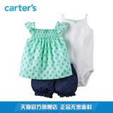 Carter's3件套装混色飞袖上衣T恤连体衣短裤全棉婴儿童装121G400