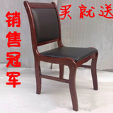 特价 餐椅 麻将椅 实木椅 实木会议椅 餐椅 皮面椅 办公椅棋牌椅