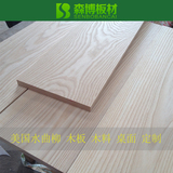 美国白蜡木 进口水曲柳木料 木方木板桌面定制床板书架隔板实木板