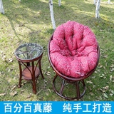 超豪华版藤椅雷达椅套装最大号可旋转太阳椅高弹棉坐垫天然真藤椅