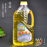 黄●台湾佛光液体酥油 灯油供佛油 液体酥油灯专用 无烟无味环保