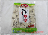 【安井】千夜豆腐2.5千克千叶豆腐速冻火锅辅料唐山市区免费送货