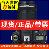 现货速发 Canon/佳能 EOS 760D套机(18-135mm) 佳能760D套机小套