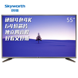 Skyworth/创维 55E6000 55英寸4K极清智能网络液晶平板电视