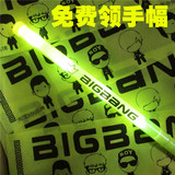 bigbang演唱会荧光棒黄色皇冠4代bigbang荧光棒演唱会VIP应援会物