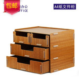 创意3层A4A5抽屉式木质桌面文件具收纳储杂物盒柜大号包邮特价