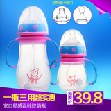 婴儿用品防胀气宽口径吸管感温硅胶奶瓶 宝宝奶瓶 饮水瓶 包邮