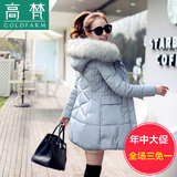 高梵2015新款冬装韩版超大貉子毛领羽绒服女中长款修身纯色外套