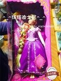 上海迪士尼旗舰店代购 长发公主 唱歌发光娃娃 18'女孩玩具人偶