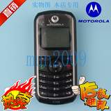 包邮Motorola/摩托罗拉 C118嗅探原装正品超手按键手机直板老款机