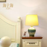 海上海 中式陶瓷台灯卧室床头灯温馨小号夜灯美式仿古镶铜灯 特价