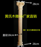 实木罗马柱圆柱客厅背景墙半圆哑口柱欧式别墅装饰柱订做东阳木雕