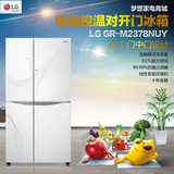 全新LG GR-M2378NUY GR-C2378NUY 对开门冰箱变频无霜十年保修