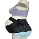 法国医用孕妇护腰带 孕妇产妇产前腹带肚带护带托腹带保胎带