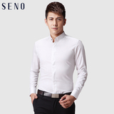 Seno纯色男士商务长袖衬衫英伦修身型小领免烫暗门襟青年休闲衬衣