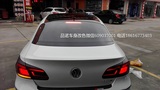 上海实体大众CC汽车车顶膜尾灯膜轮毂可撕喷膜全景天窗改色贴膜纸
