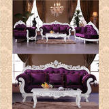 欧式布艺沙发组合高贵紫绒布沙发水晶实木雕花沙发美式沙发 特价