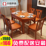 家具餐桌圆形可伸缩折叠小户型4人6人长方形西餐桌实木餐桌椅实木