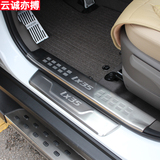 专用于北京现代ix35门槛条 IX35迎宾踏板 不锈钢内外置门槛踏板