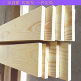 DIY手工模型材料木条木方木线条实木吧台建筑模型定做桌面板松木
