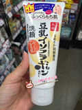 代购日本 Sana 珊娜豆乳洗面奶泡沫型 150G不油腻 滋润清洁面部