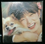 LP黑胶唱片：山口百惠 - 15 才  日本原版唱片