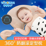 鲍勃骑士 0-1-3岁婴儿定型枕头儿童记忆枕 宝宝矫正防偏乳胶枕