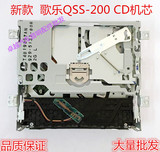 新款歌乐QSS-200单碟CD机芯/马自达/别克凯越/海马福美来单碟机芯