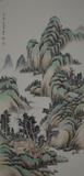 纯手绘三尺条幅临摹启功写意传统山水画仿名人字画真迹中国画书画
