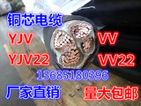 VV YJV3X6+1X4平方铜芯三相四线6平方架空电缆线3芯4芯5芯工程线