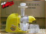 Joyoung/九阳 JYZ-E5V E5 E16 E18 E3C E19 E3 原汁机榨汁机 正品