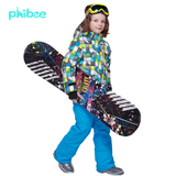 2015年Phibee菲比小象新款高端男童儿童滑雪服套装防水保暖正品