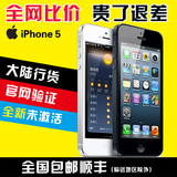 Apple/苹果 iPhone 5手机32G美版已激活三网电信联通4G港版IOS 7
