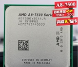 AMD fm2+四核APU A8-7500 CPU散片集成R7显卡 65W 3.5G有7600全新