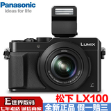 缺货 Panasonic/松下 DMC-LX100GK相机 大光圈广角 徕卡镜头
