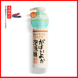 日本关西酵素温泉水配合马油泡沫洗面奶200ml保湿美白控油洁面乳