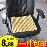 夏季麻将坐垫 办公室椅子座垫 餐椅座椅垫夏天凉席垫子电脑椅沙发