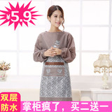 新款围裙韩版时尚可爱工作服厨师长袖防油污防水家居成人厨房罩衣