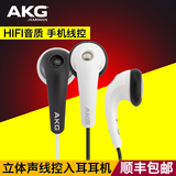 AKG/爱科技 Y16A入耳式耳机 重低音耳塞 手机线控带麦克风耳机