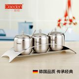 德国戴德不锈钢调味罐厨房用品调料盒盐罐欧式创意调料瓶带勺套装