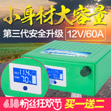 【12v大容量】好奔12V锂电池60AH大容量蓄电池动力聚合物锂电池