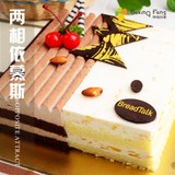 【两相依慕斯】杭州面包新语/breadtalk迷你生日情人蛋糕配送8寸