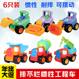 儿童玩具小汽车Q版宝宝益智卡车搅拌铲车模型回力惯性工程车套装
